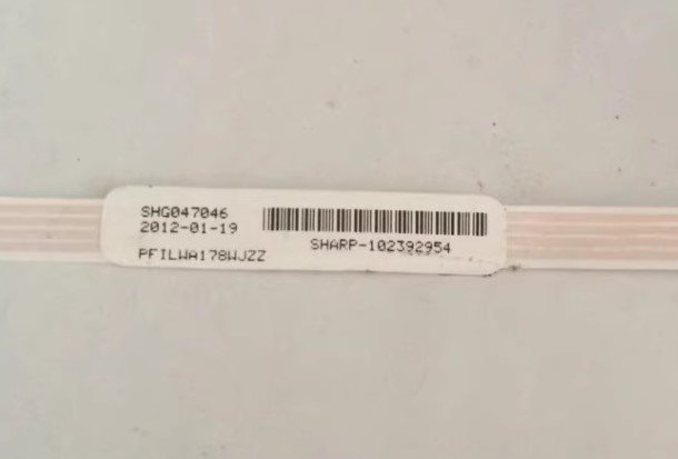 Shar projector color wheel genuine label, barcode 102392954