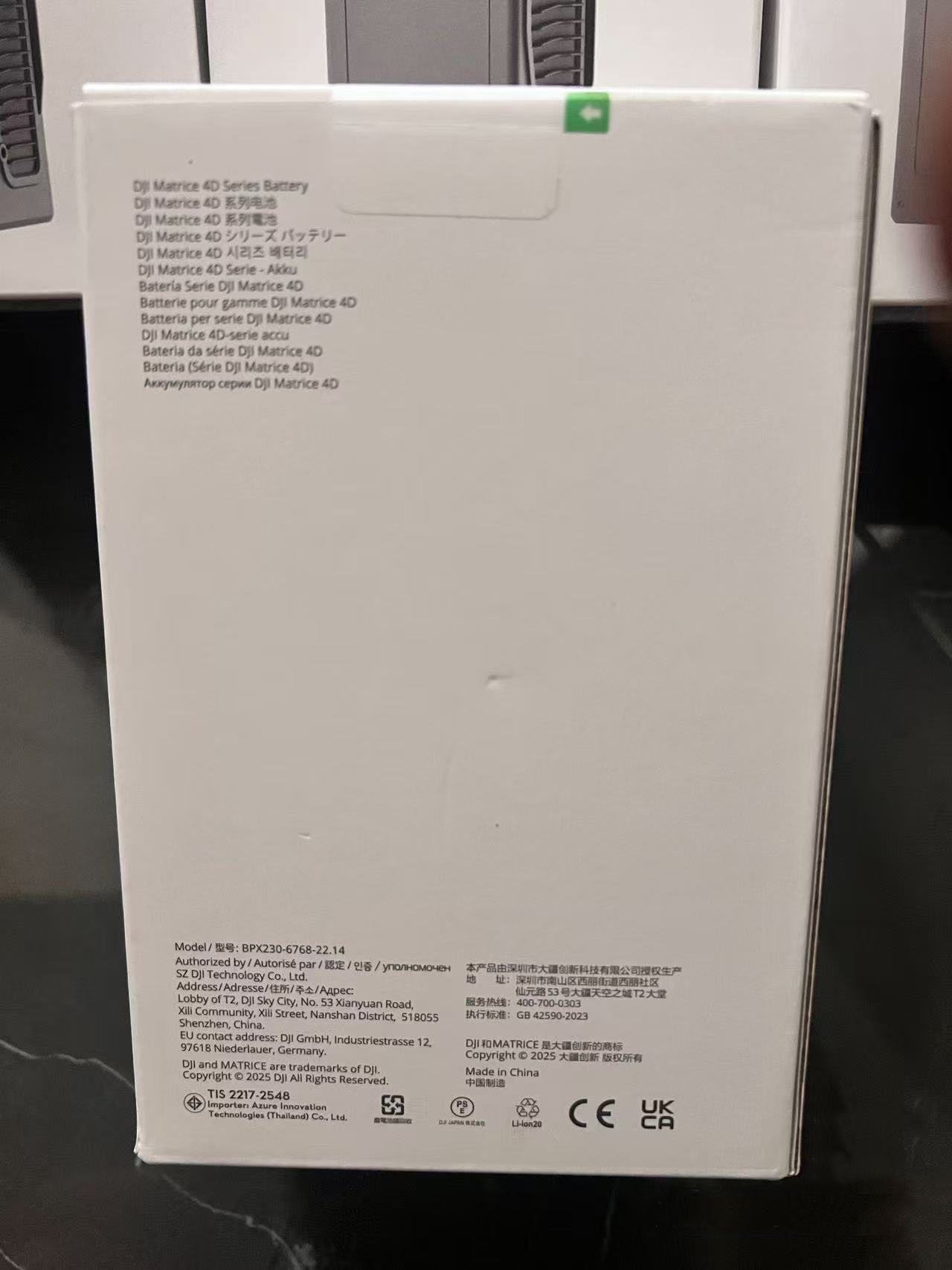 DJI Matrice 4D Series Battery BPX230-6768-22.14 Back View