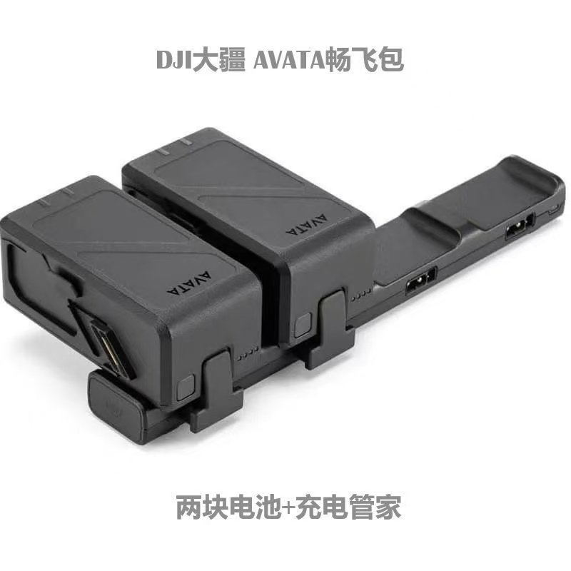 DJI Avata Fly More Kit with Batteries and Charging Hub