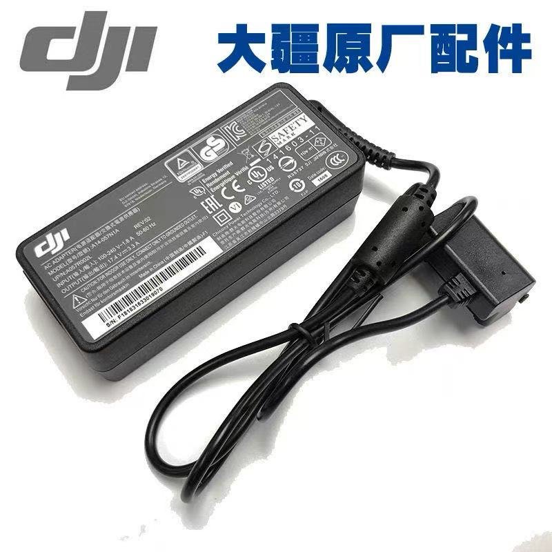 DJI Agras T16 T30 AC Power Adapter