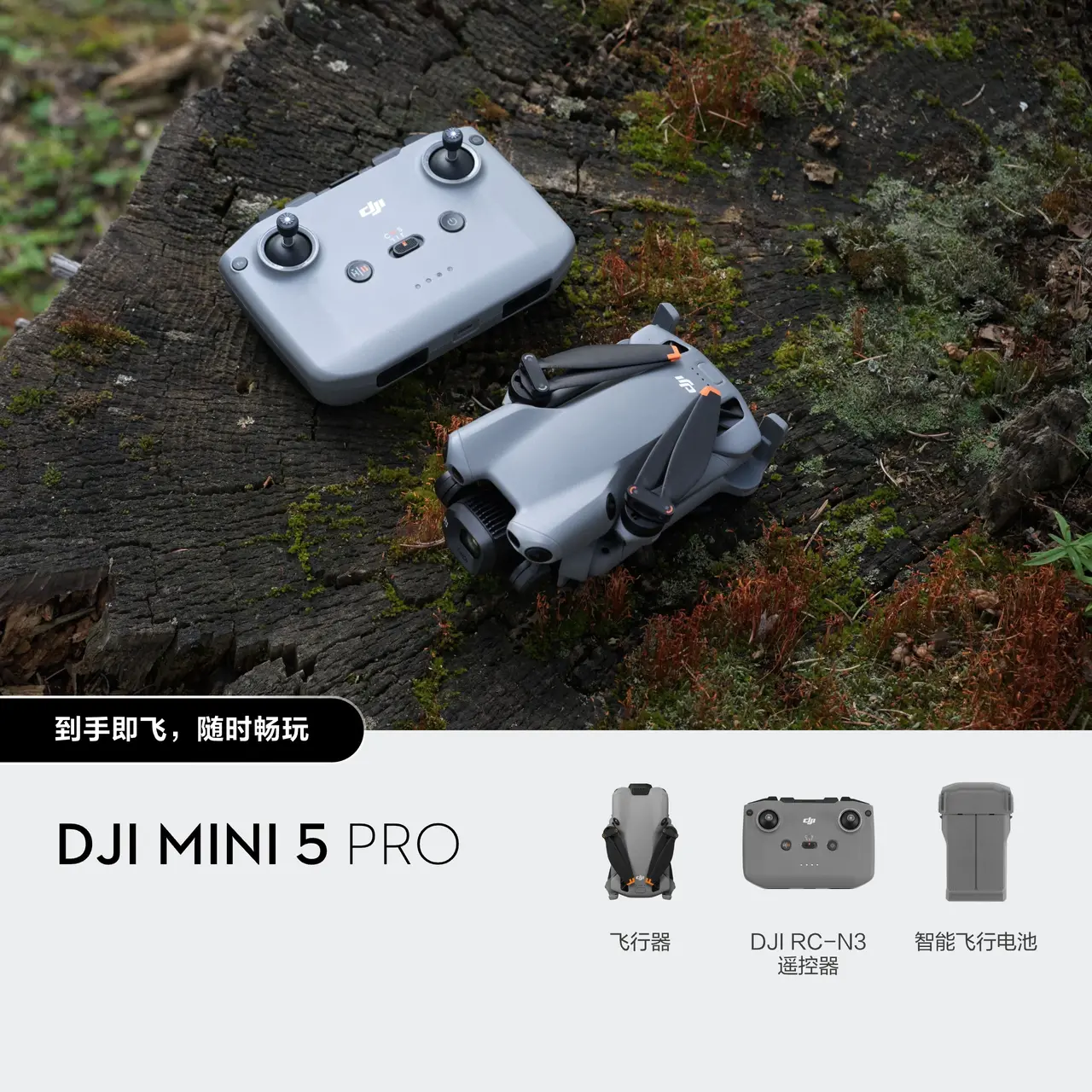 DJI Mini 5 Pro Fly More Combo (DJI RC 2/ N3) Long Battery Life Original New - Image 2