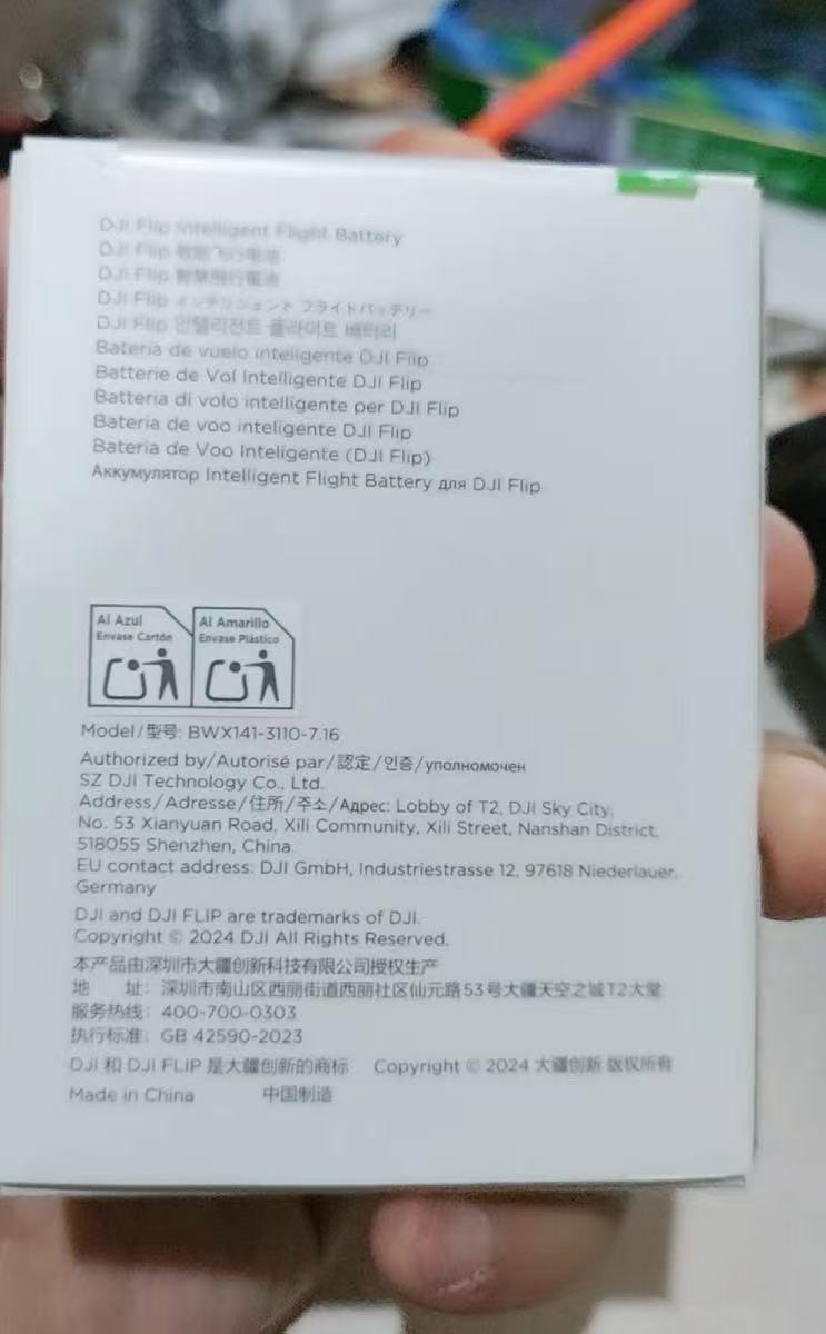 DJI FLIP battery original packing - back view