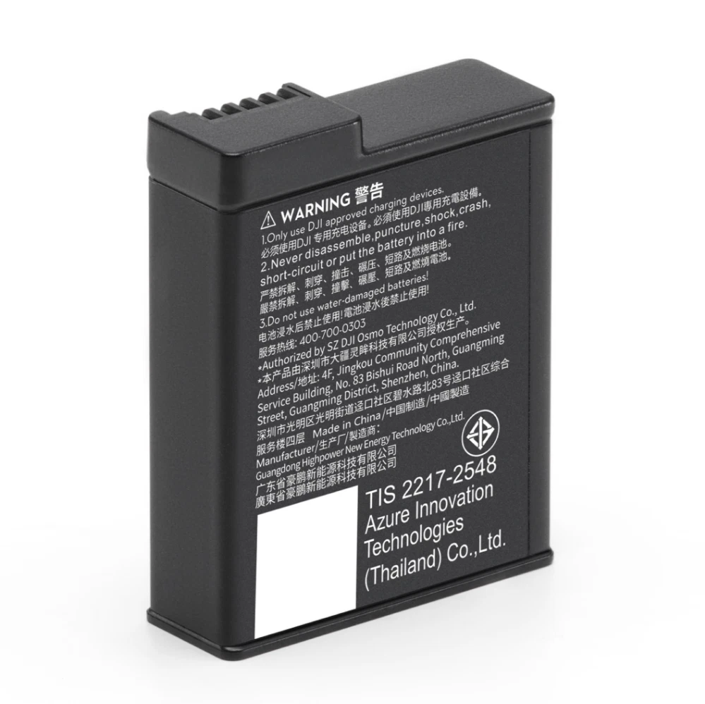 Osmo Action Extreme Battery Plus Label and Terminals Close-up