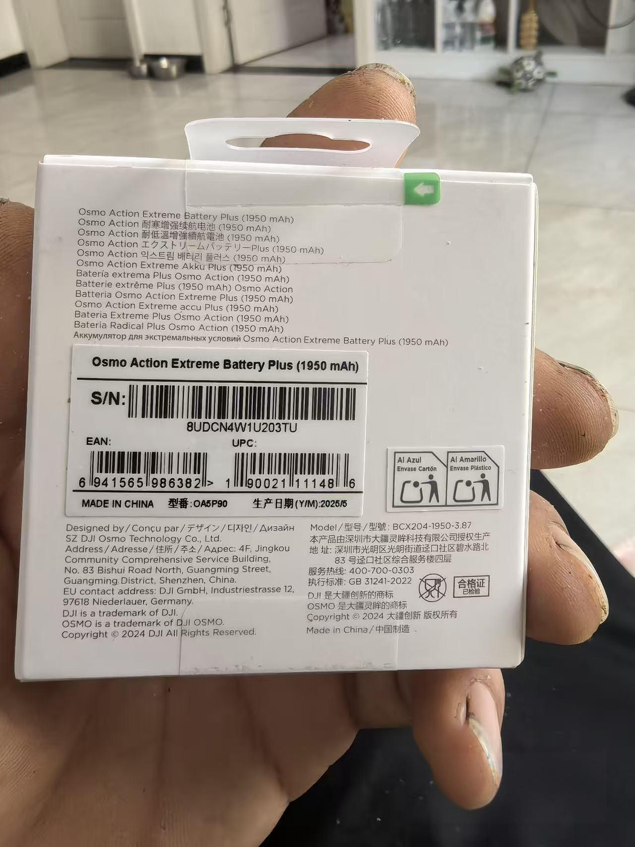 DJI Osmo Action 3/4/5 Extreme Battery Plus Side View