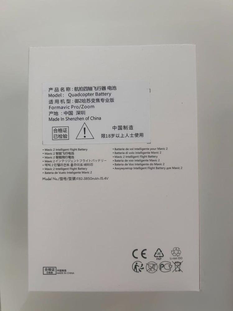 DJI Mavic 2 Intelligent Flight Battery in original packing box