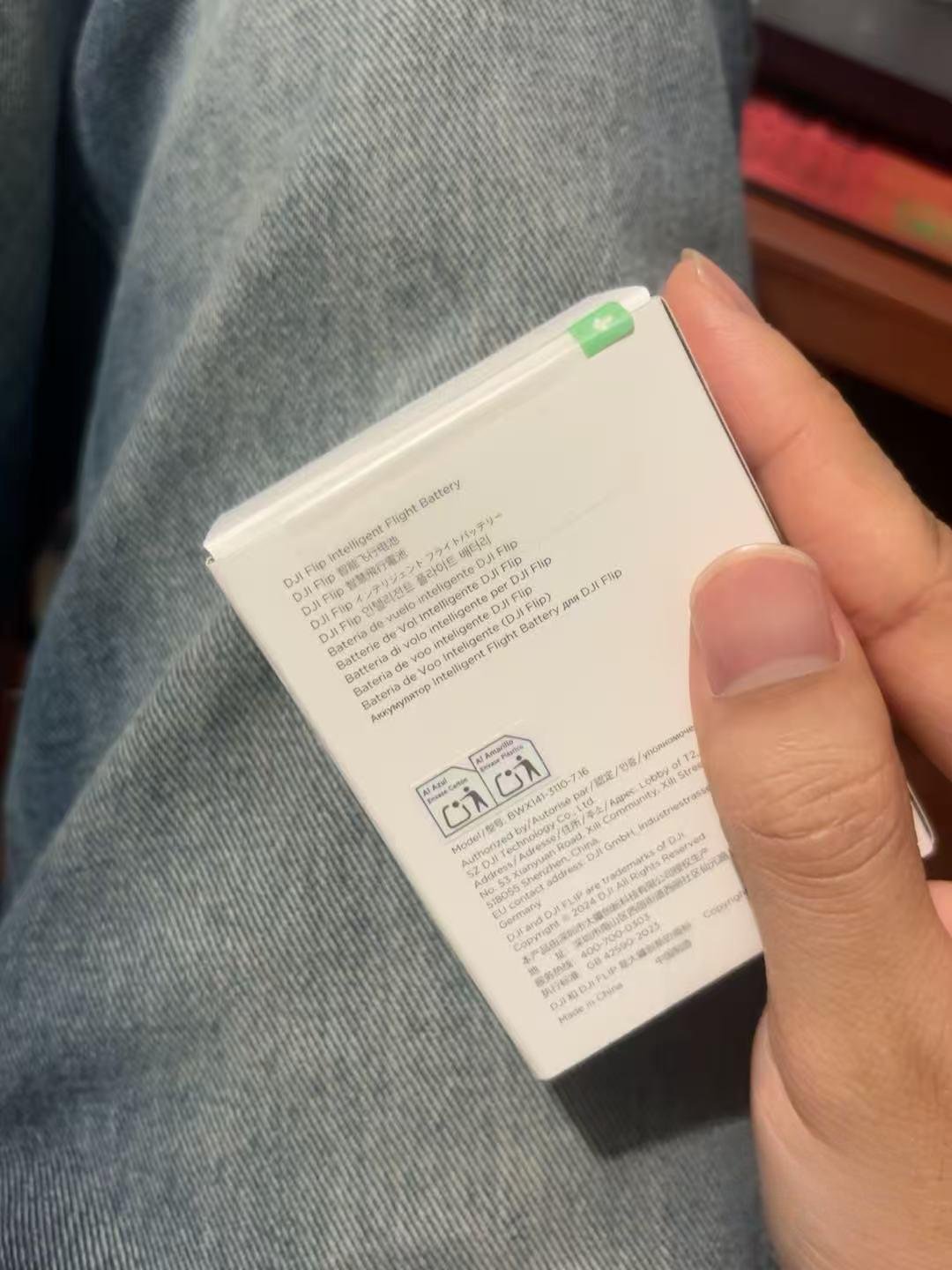 DJI Flip Drone Battery Detail View