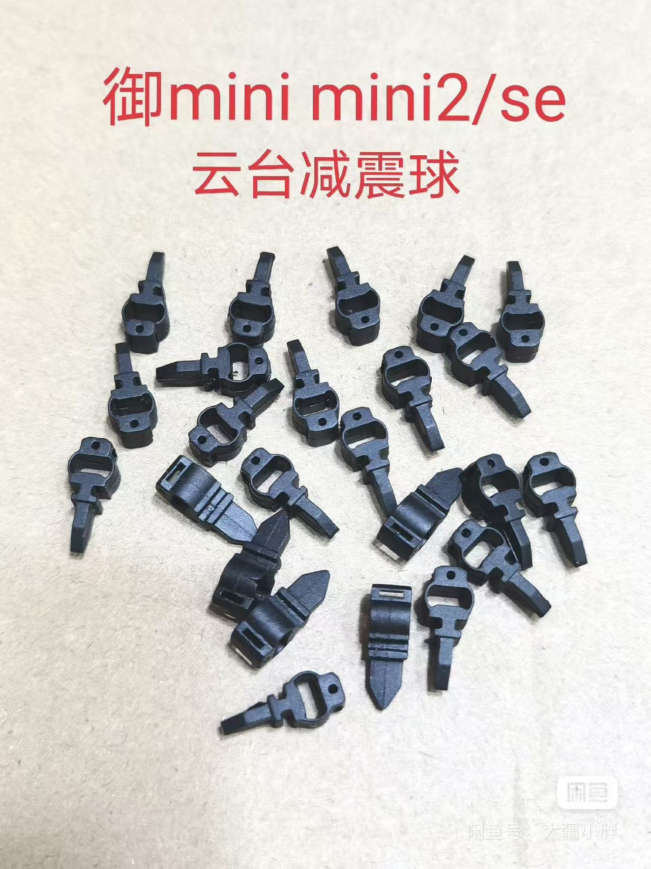 DJI Mavic Mini 1/2/SE Gimbal Rubber Damping Balls